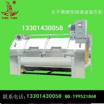 China 200kg Children's clothing laundry machine,200kg Children's clothes Washing machine for sale