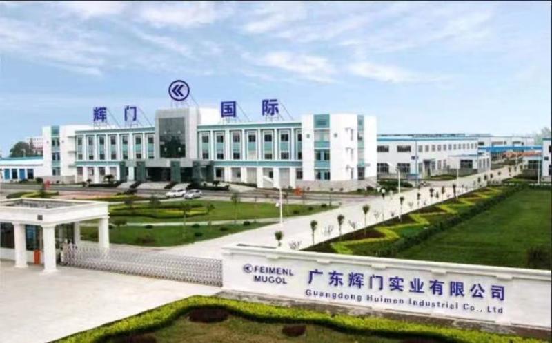 Fournisseur chinois vérifié - Guangdong Huimen Industrial Co., Ltd.