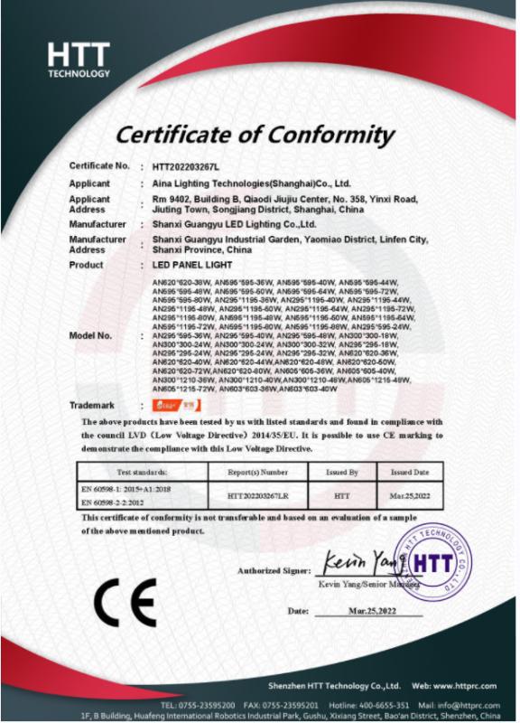 LVD - Aina Lighting Technologies (Shanghai) Co., Ltd
