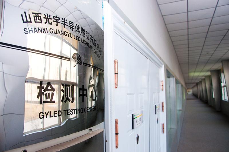 Проверенный китайский поставщик - Aina Lighting Technologies (Shanghai) Co., Ltd