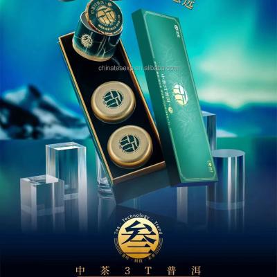 China Compressed Tea YN22 Famous Chinese factory negotiable Hot Sale high quality Puerh 252g 3T-3 Pu 'er fermented compressed tea for sale