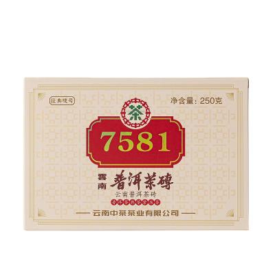 China Compressed Tea YN04 whosale factory price negotiable 250g Chinese Yunnan Fermented Ripe Brick cha pu'er Puer Tea 7581 Fermented Health Tea for sale