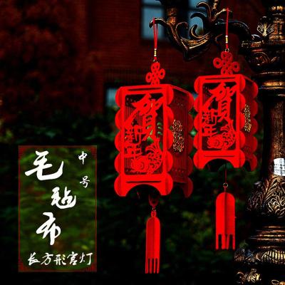 China Middle Hollow Felt Inlaid Palace Lanterns Spring Festival Decorations Red Felt Chinese New Year Decorations For Party Palace for sale