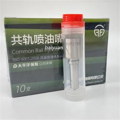 China Baiyuan DLLA 162 P 2160 High Speed Steel Fuel Injector Nozzle DLLA162P2160 High Pressure Nozzle DLLA162P2160 For 0445110424 for sale