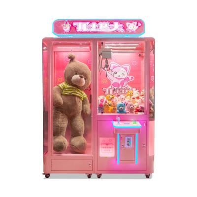China Metal+Plastic small add big claw crane game hook machine small toy to give big toy gift selling coin operated machine for sale 2018 new item for sale