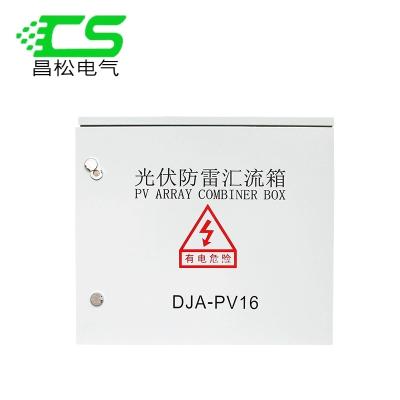 China KAYAL IP65 Junction Box 1500V Strong Waterproof PV DC 2 In 1 PV Array 6 10 12 5 24 String Solar Panel Combiner Box DJA-PV16 for sale