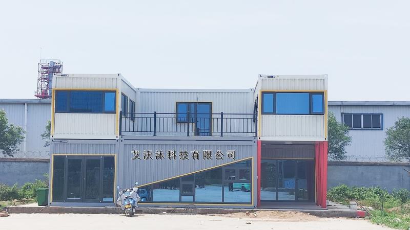 Проверенный китайский поставщик - AIWAMU Technology Ltd.