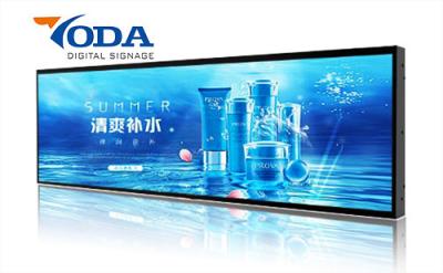 China 19 pulgadas TFT estiraron la cartelera del movimiento en sentido vertical de la publicidad de la pantalla de visualización en venta