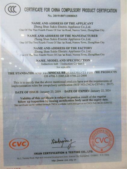 CCC - Zhongshan Sukio Electric Appliance Co., Ltd.
