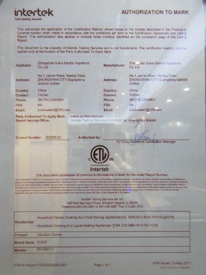 ETL - Zhongshan Sukio Electric Appliance Co., Ltd.