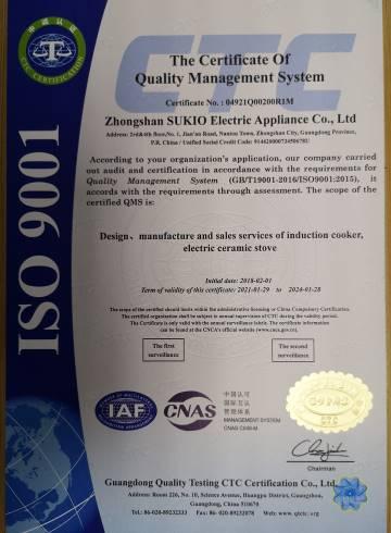 ISO9001 - Zhongshan Sukio Electric Appliance Co., Ltd.