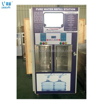 China Coin Operated Water Vending Machine Reverse Alkaline Purified Water Vending Machines For Sale Purified for sale