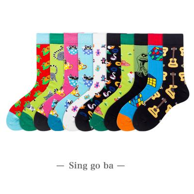 China Breathable Cute Pattern Socks, Colorful Unisex Happy Socks, Can Bulk Wholesale Can Be OEM Customized Logo for sale