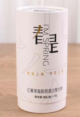 Cina 22mm 23mm Tubo di carta riciclato Imballaggio Tubo cosmetico a base di carta bianca in vendita
