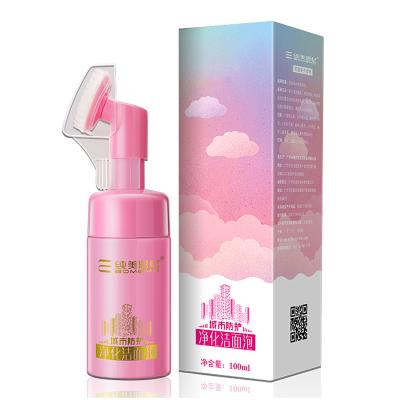 China Black Prime Remover Lemon Amino Acid Custom Packing Face Cleansing Mild Vegan Foam Detergent Organic Facial Cream for sale
