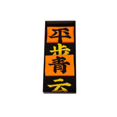 China for sale