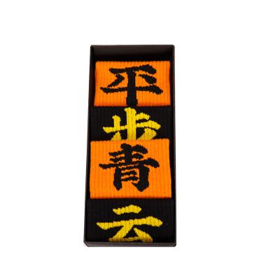 China for sale