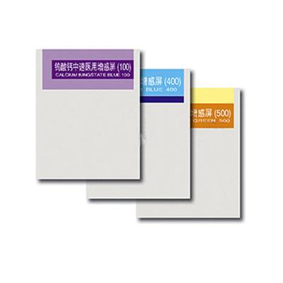 China Durable Medical X-Ray Film High Speed Blue Green Sensitive All Size Low Price Intensifying Screen for sale