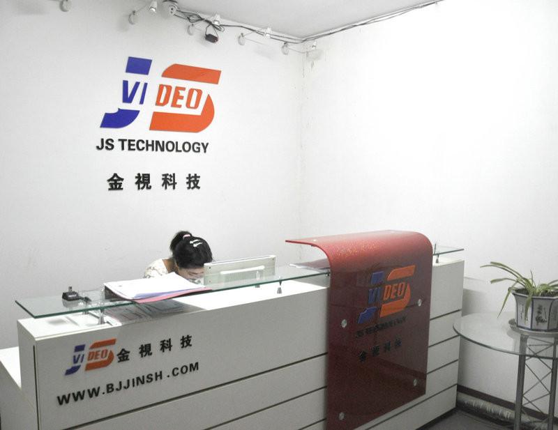 Geverifieerde leverancier in China: - Beijing JS Technology Co., Ltd
