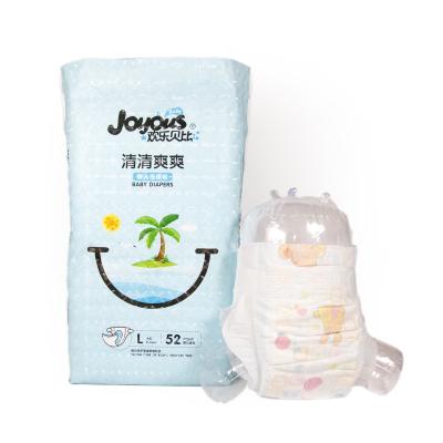 China Disposable plain weave baby diapers leak the whole guard PE film baby diaper manufacturer sales baby diaper factory for sale