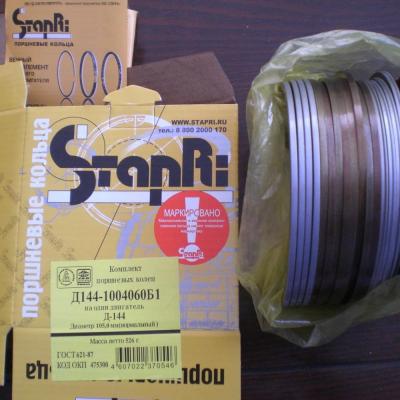 China for sale