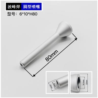 Cina Improve Efficiency 6-10-H80 Selective Soldering Nozzle For PCB Assembly in vendita