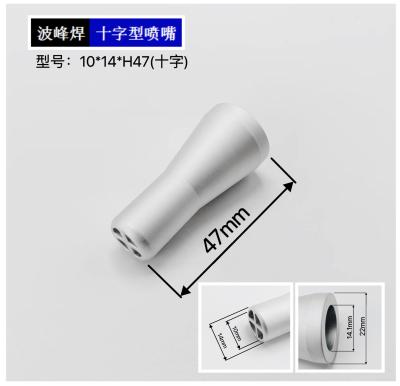 Cina 10-14-H47 Cross Selective Soldering Nozzle Precise Solder Application For PCB Assembly in vendita