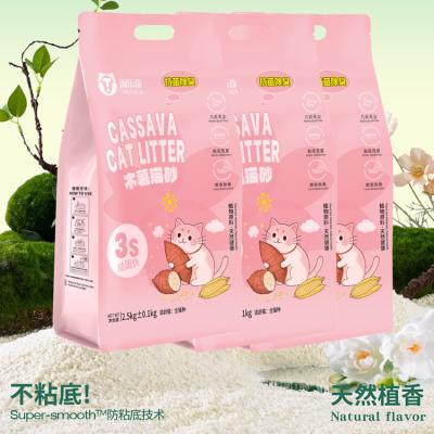 China Keep Your Home Clean and Your Cat Happy with Cassava Cat Litter The Best Choice for a Healthy and Hygienic Home for sale
