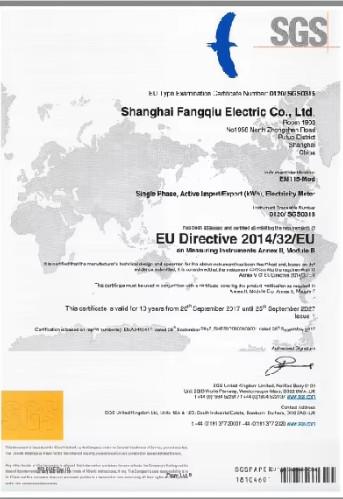 SGS - shanghai fangqiu electric co.,ltd