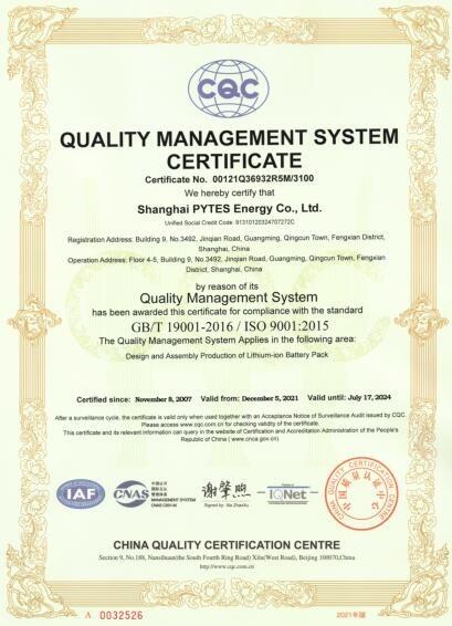 ISO9001 - Shanghai Pytes Energy Co., Ltd.