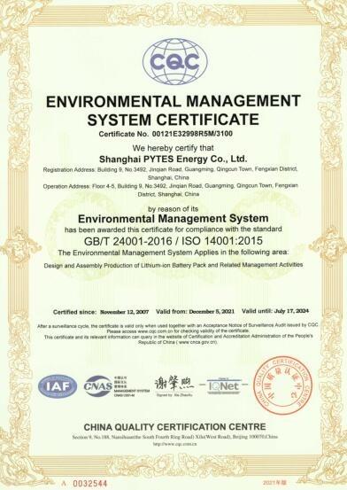 ISO14001 - Shanghai Pytes Energy Co., Ltd.