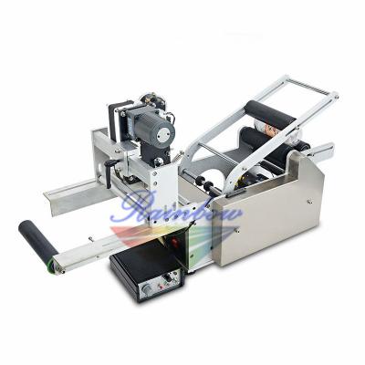 China High Speed Horizontal Type Round Cans Beverage Labeling Machine for sale