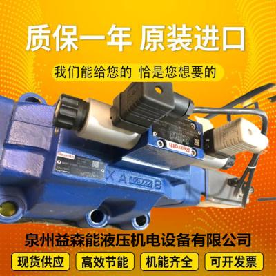 China R902087509 AA11VLO145DRS/11L-NXDXXKXX-S Hydraulikpumpe für Rexroth-Hochdruckbagger zu verkaufen