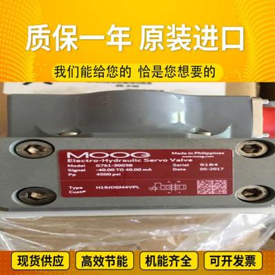 China R902032479 A11VLO190DRS / 11R-NPD12K17 Bohrmaschinenpumpe zu verkaufen