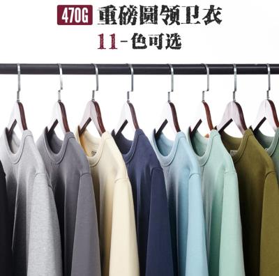 China Custom 100% Cotton Pullover Sweatshirt Men's 470G Crewneck Fashion Anti-Shrink Sweatshirt Loose Cropped Sweatshirt Men for sale