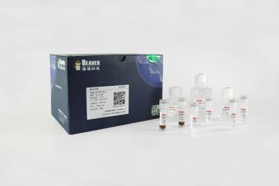 China BeaverBeads Stool DNA RNA Kit Stool Specimen Collector Intestinal Flora Genome Cancer Diagnosis for sale
