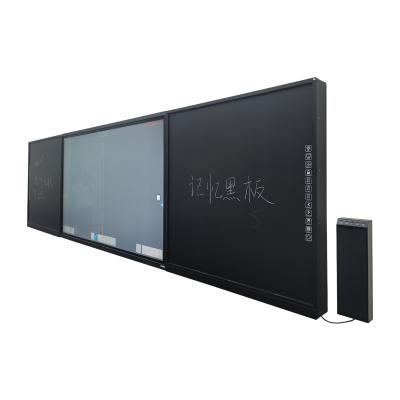 China 86 Inch Infrared Interconnected Smart Digital Blackboard For School Classroom for sale