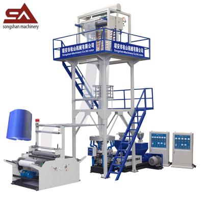 China 2017 Film pe 1200mm film blowing machine for LDPE HDPE material with ce for sale