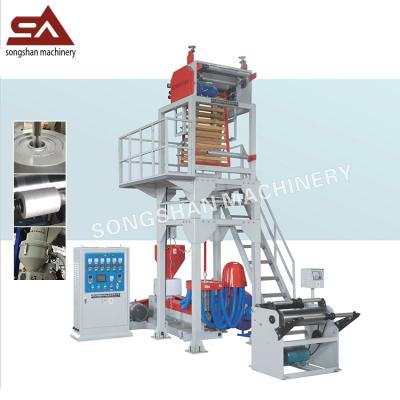 China High Speed Blow Film Film Extrusion Blowing Machine 45mm For T Shirt Bags for sale
