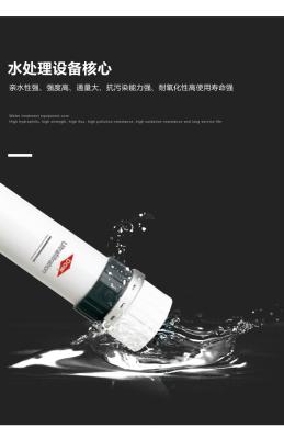 China DOW™ UF SFP-2880 PVDF UF Module High Flux, Low Energy For Industrial Process Water for sale
