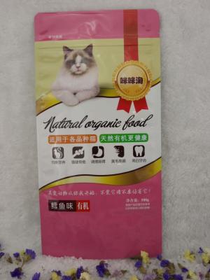 China Custom Zip Lock Bags Zipper Bag Stand Up Zipper Pouch, Plastic Reusable Aluminum Laminated Foil Pet Food Packaging for sale