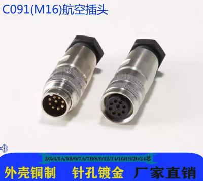 Китай 20A Ip67 Waterproof Electrical Cable Connector Outdoor продается