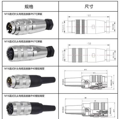 Китай M16 2 Pin 12 Pin 24 Pin waterproof electrical cable connector продается