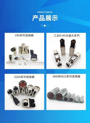 China M23 17pin 12pin E P type M40 servo cable connectors for sale