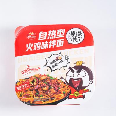 China High Grade Instant Rice Noodles Food Rice Noodle The Turkey Instant Noodles for sale