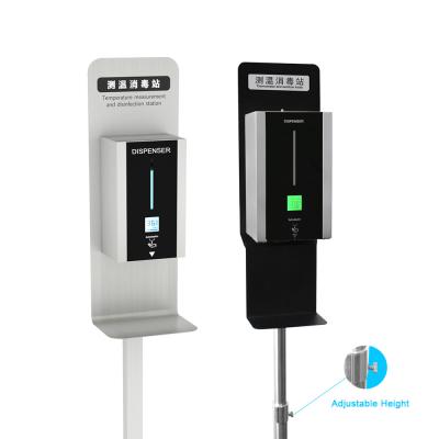 China Touchless hace frente al dispensador del desinfectante de la mano de la medida de la temperatura del reconocimiento en venta