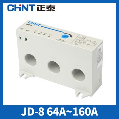 Cina 20-80A ha integrato il motore della gabbia di scoiattolo del protettore 0.25~80kW 220V AC-3 380V del motore in vendita