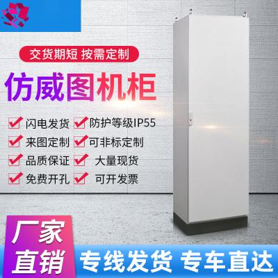 Chine Petite puissance de basse tension d'acier inoxydable de boîte de la distribution 220v électrique de réseau à vendre