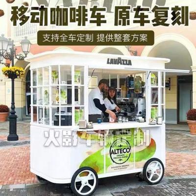 Chine Faire de la restauration rapide de la boulangerie de la nourriture de panier de remorque avec assurance commerciale par un professionnel à vendre