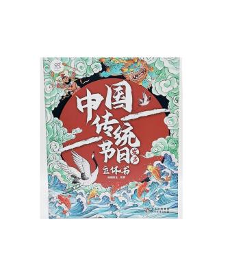 China paper & High Quality Cardboard Custom Open To Play Sound Voice Children Book Audio Baby Module Book for sale